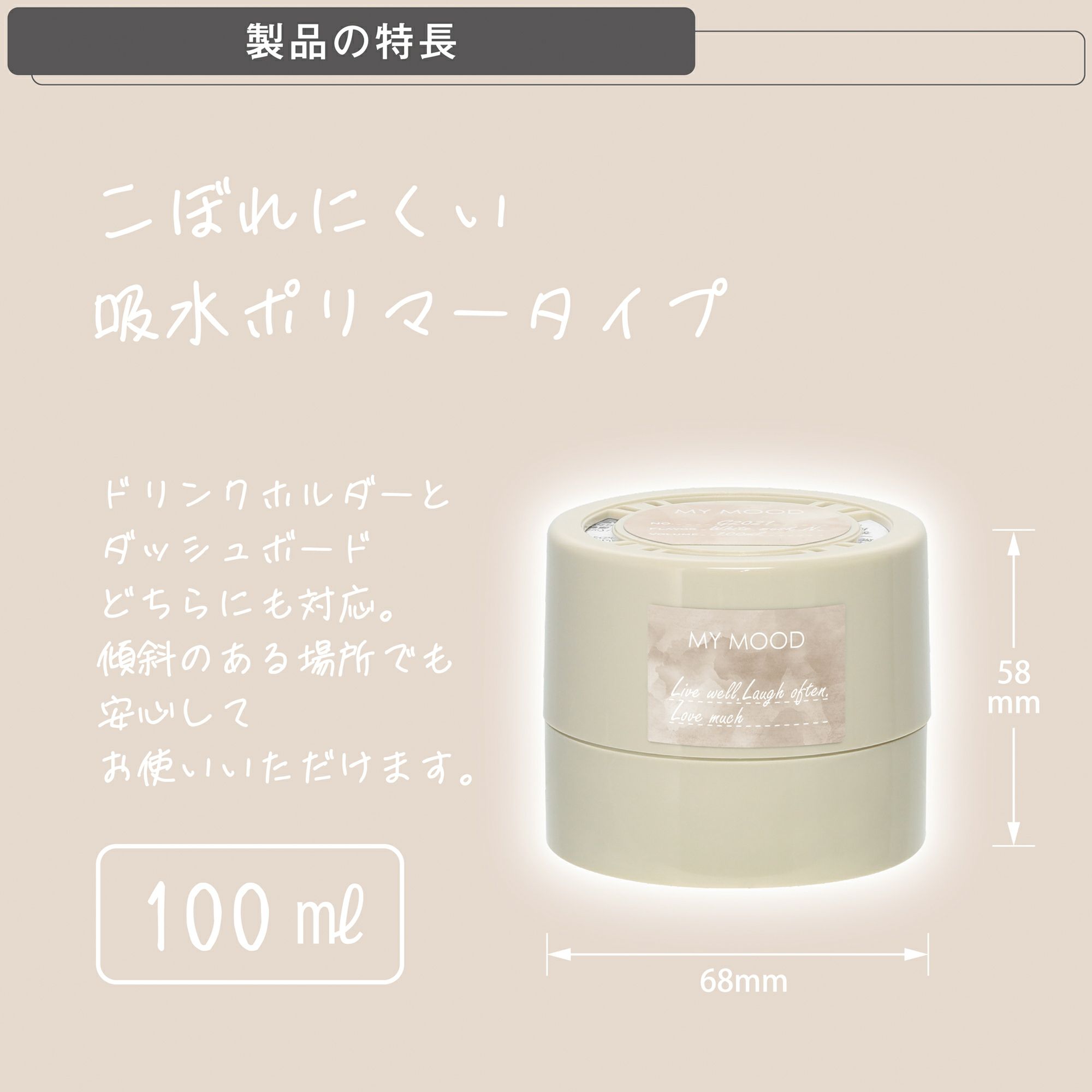 G2021 マイムード ゲル ホワイトムスクn カーメイト 公式オンラインストア本店 