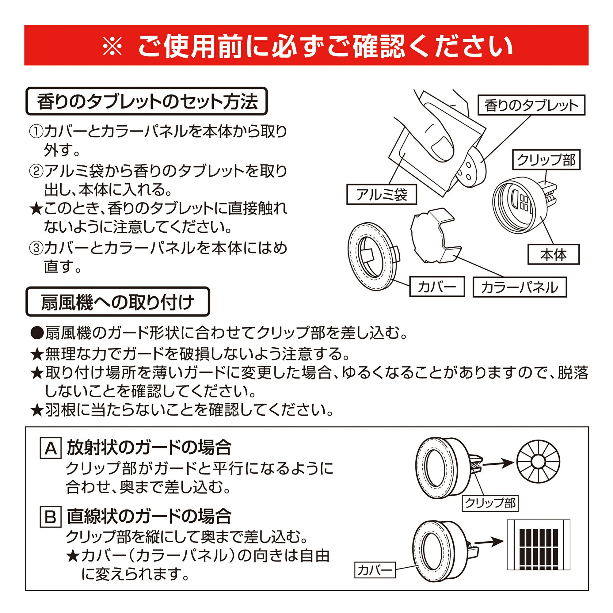 奥本様 写真確認用（2WAY洗濯ネット 角型 48×33【公式】≪1個 
