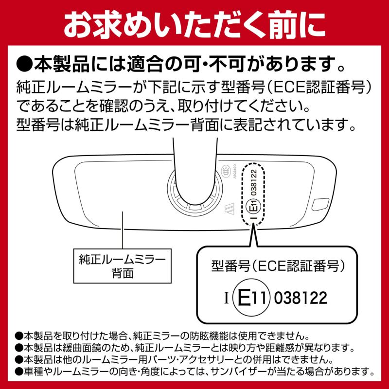 PL220 ホンダ専用ワイドリアビューミラー A クローム鏡 | カーメイト 公式オンラインストア本店