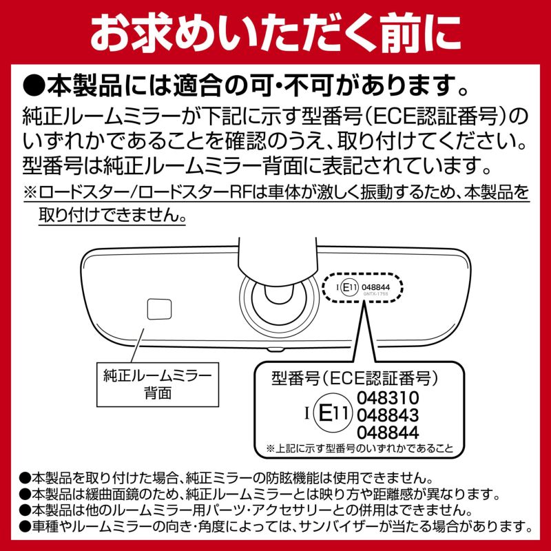 カーメイト (CARMATE) 車用 ルームミラー マツダ 専用 ワイドリアビューミラー Aタイプ クローム鏡 3000SR マツダ3/CX-30/MX-30/CX-5/CX-8/CX-60 PL230