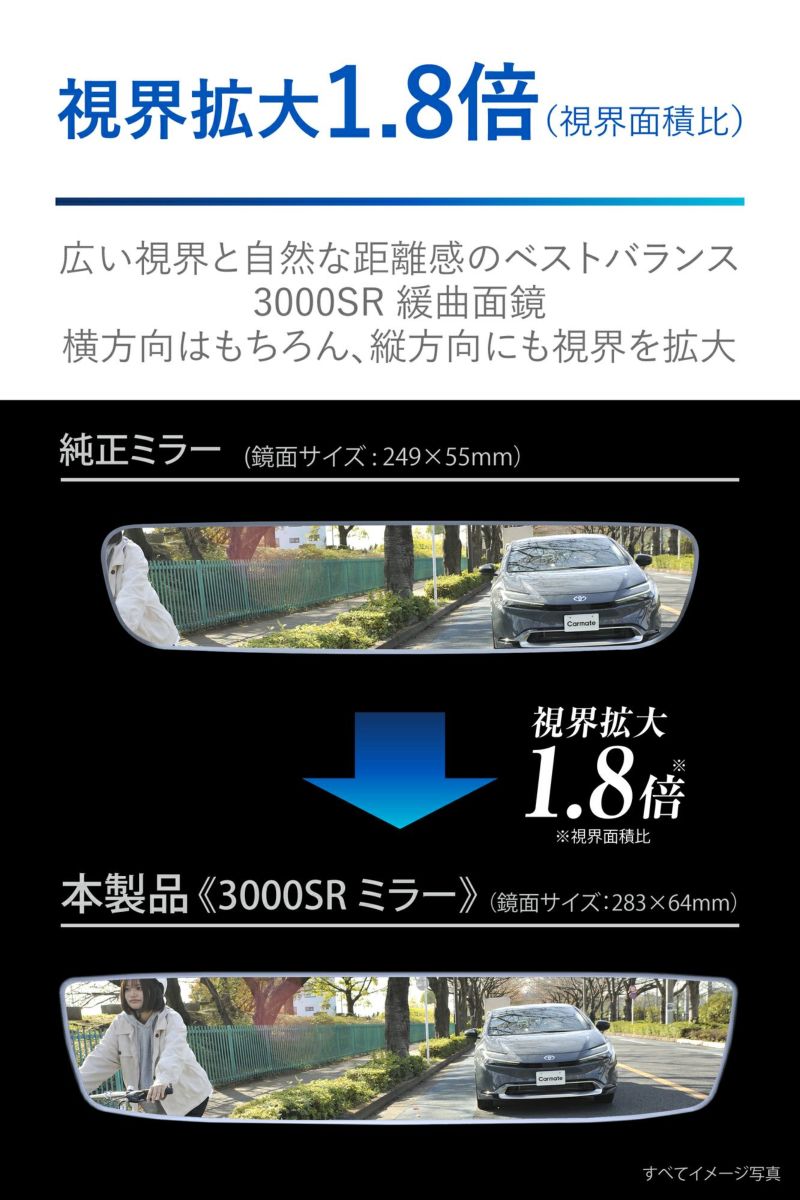 カーメイト (CARMATE) 車用 ルームミラー マツダ 専用 ワイドリアビューミラー Aタイプ クローム鏡 3000SR マツダ3/CX-30/MX-30/CX-5/CX-8/CX-60 PL230