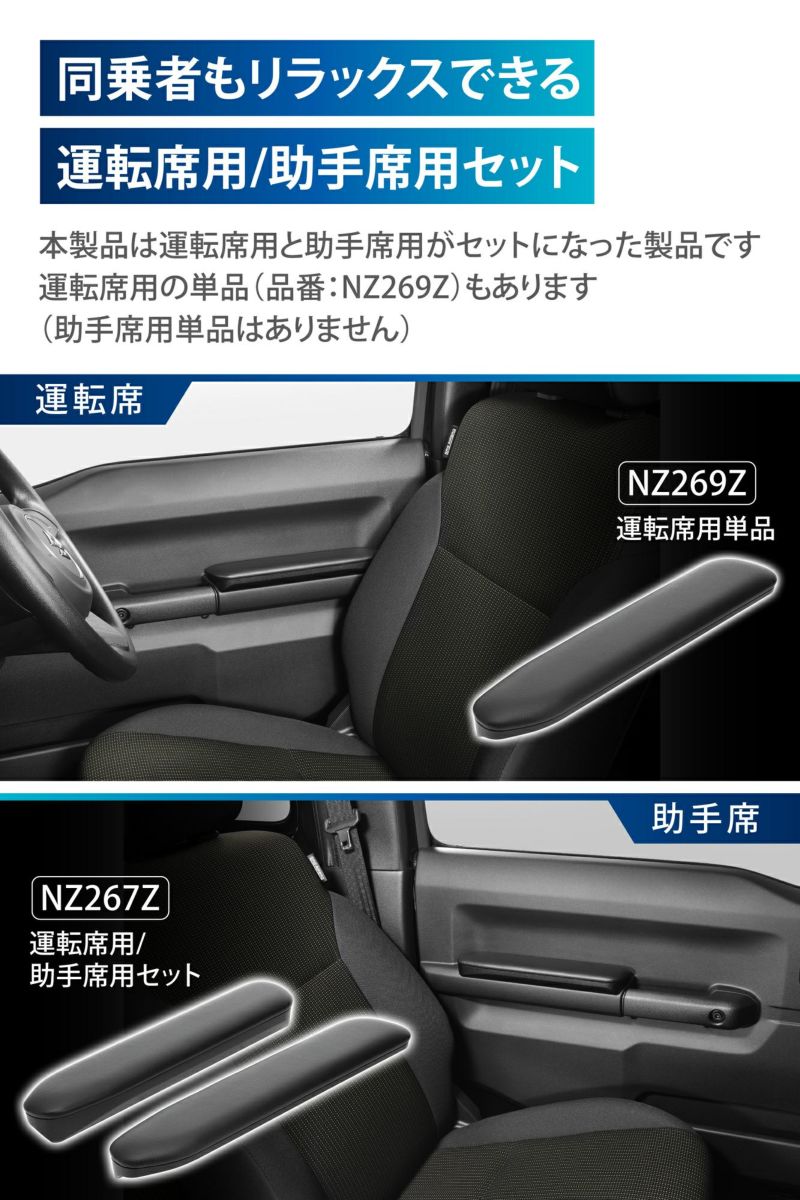 ミライース フロントドアワイヤハーネス（運転席、助手席セット) - 電装系