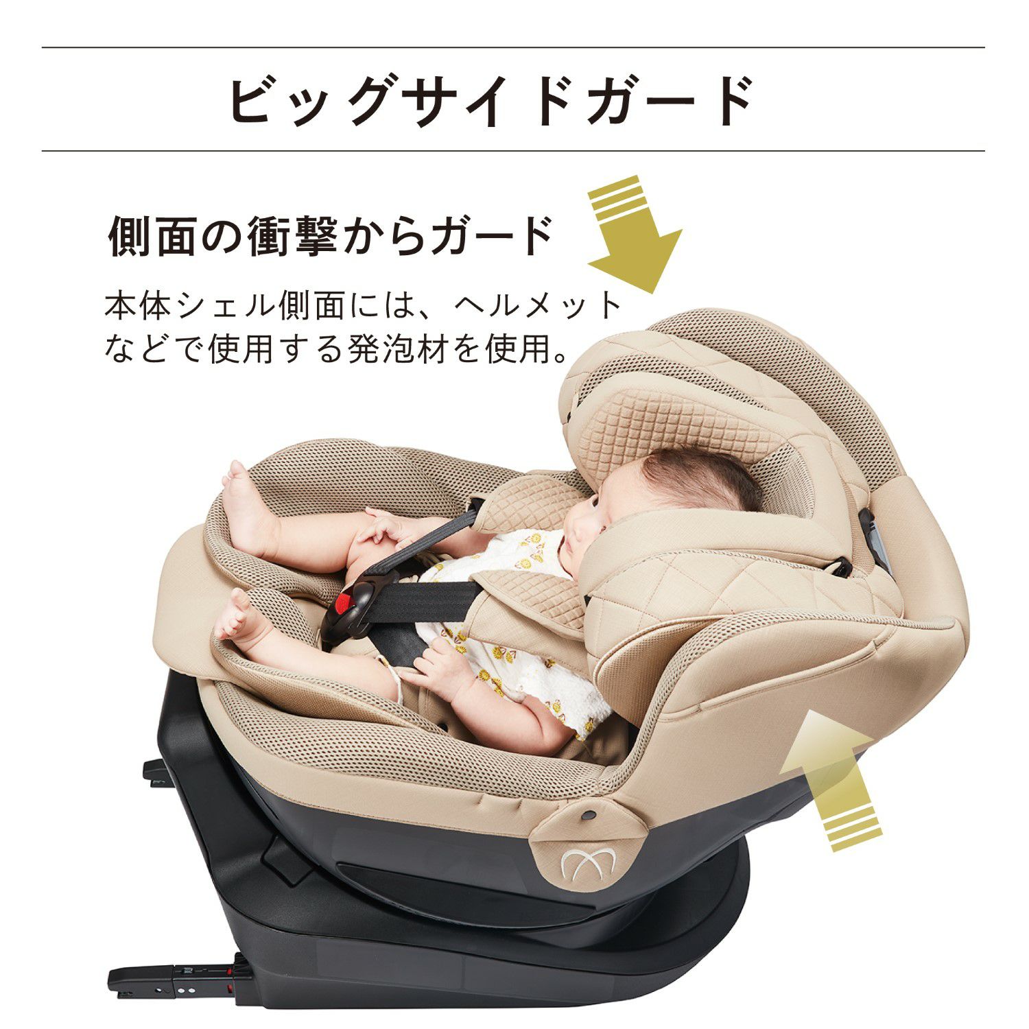 エールべべ チャイルドシート クルット6i