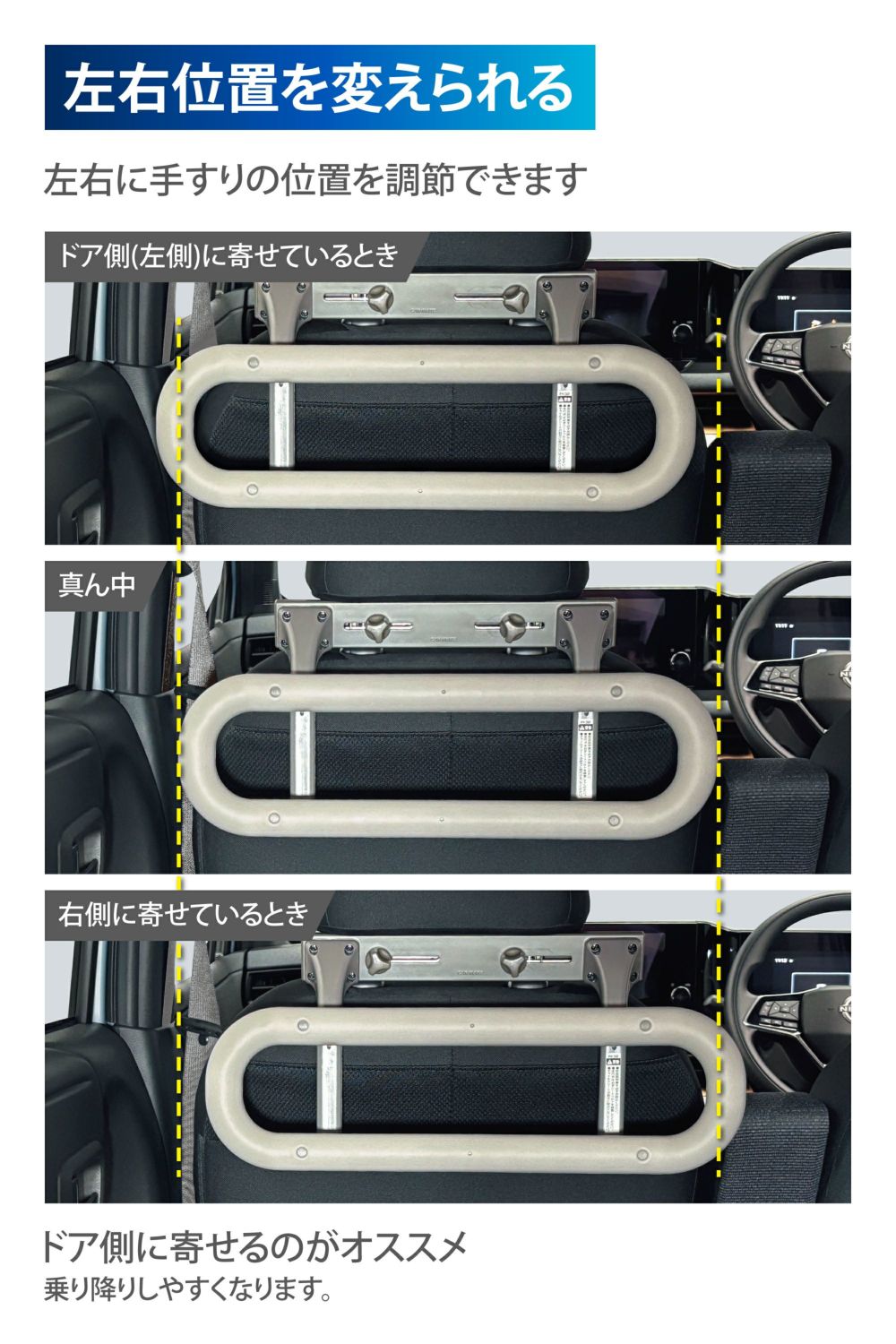 FK32 車内の手すり2グレー | カーメイト 公式オンラインストア本店