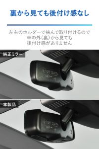 PL203 トヨタ専用ワイドリアビューミラー D クローム鏡 | カーメイト