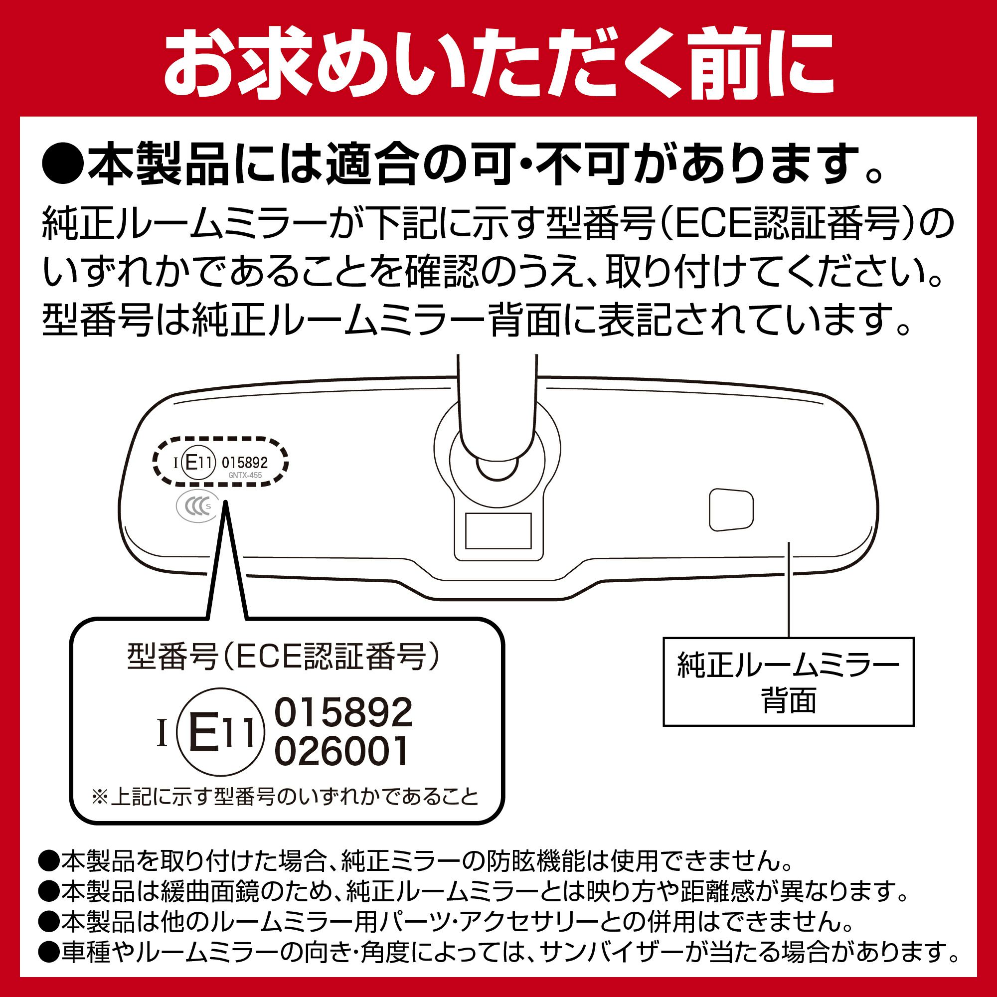 新製品]ホンダ専用ワイドリアビューミラー（4タイプ）｜カー