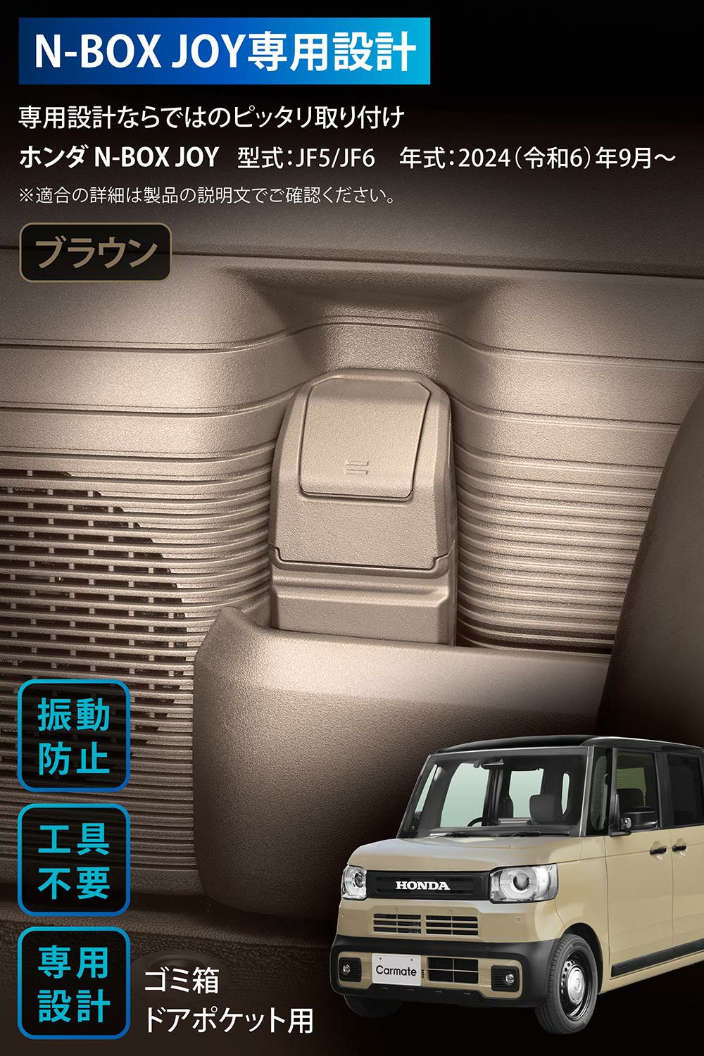 AVC JH ラグジュアリー 2024 新品未開封ボックス 槌屋ヤック株式会社