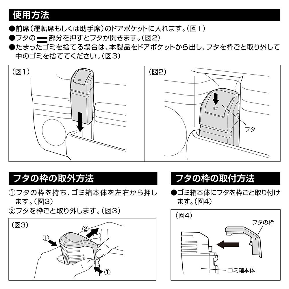 nbox ダストボックス 足元 エアコン ストア