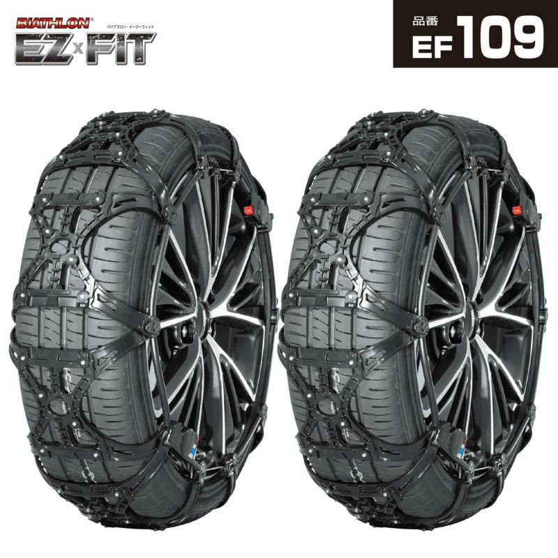 BIATHLON QE18 非金属チェーン（楽天市場】バイアスロン（公式）正規品 