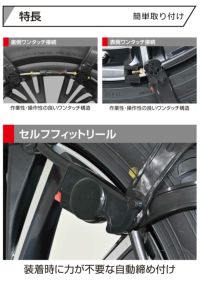 Carmate バイアスロン・イージー タイヤチェーン 000000004424-25-l.jpg?t=