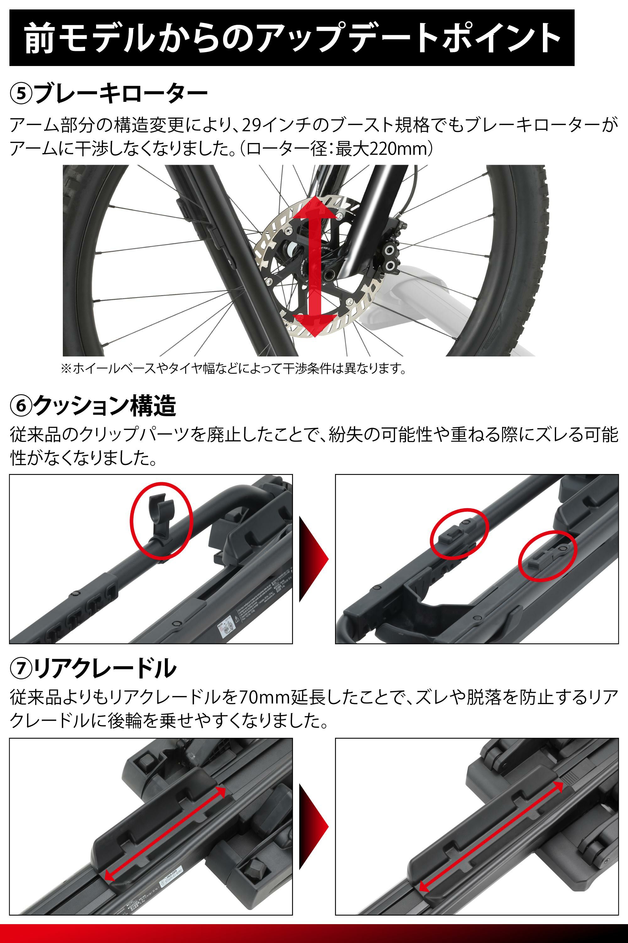 INA396 タイヤホールド 3 | カーメイト 公式オンラインストア本店