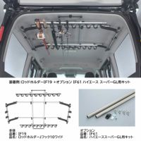 カーメイト IF19 ロッドホルダーJフック10ワイド inno carmate