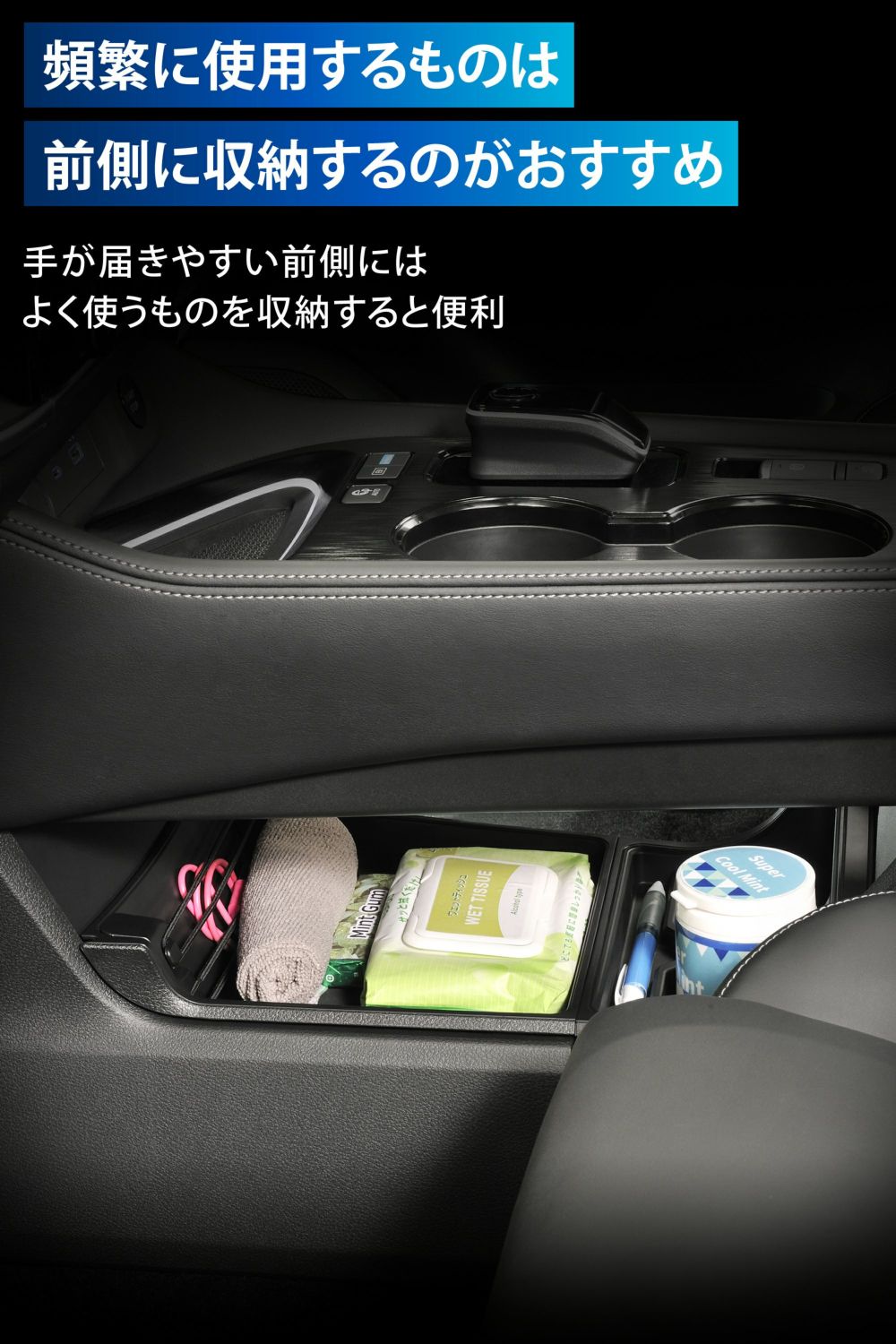 CX503K エクストレイル専用ロアコンソールトレー | カーメイト 公式