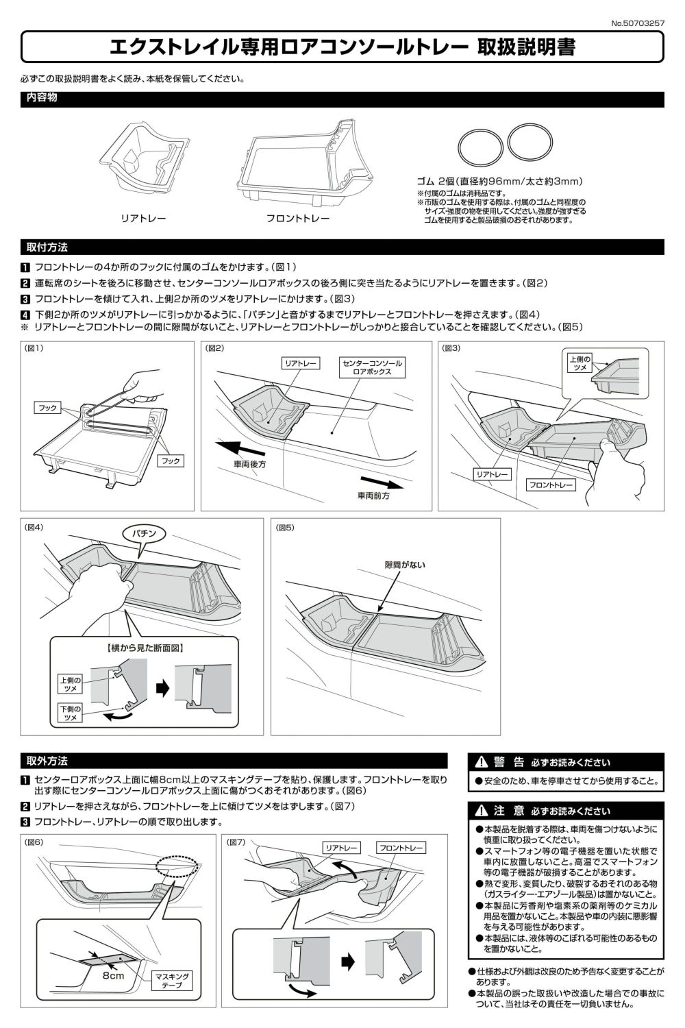 3点セット　東京マルイ　ガスブローバック　AKX　トレーサー　収納バック Amazon | 東京マルイ 89式 ガスブローバック 用 ショート