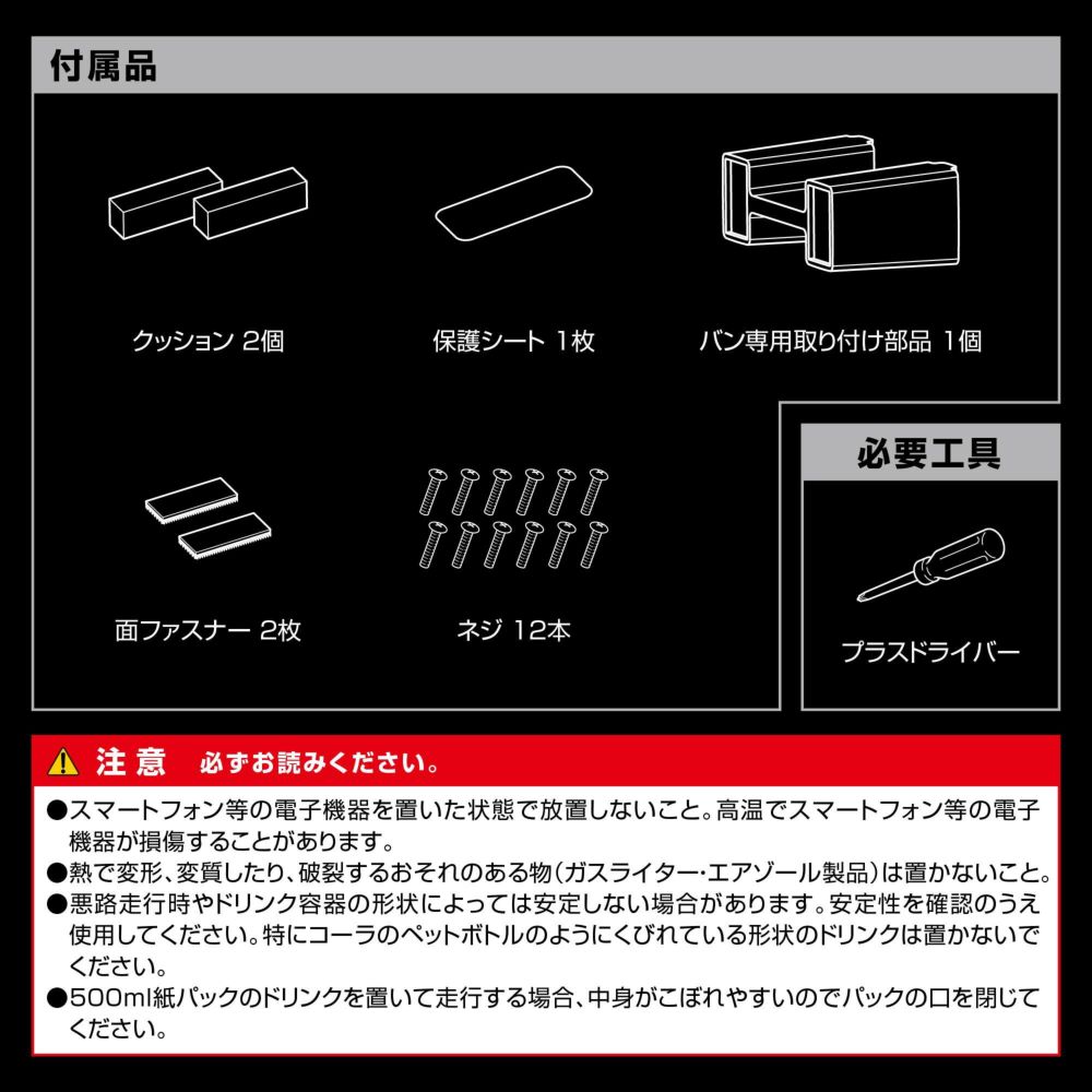 CX516K エブリイ専用コンソールボックス ベージュ | カーメイト