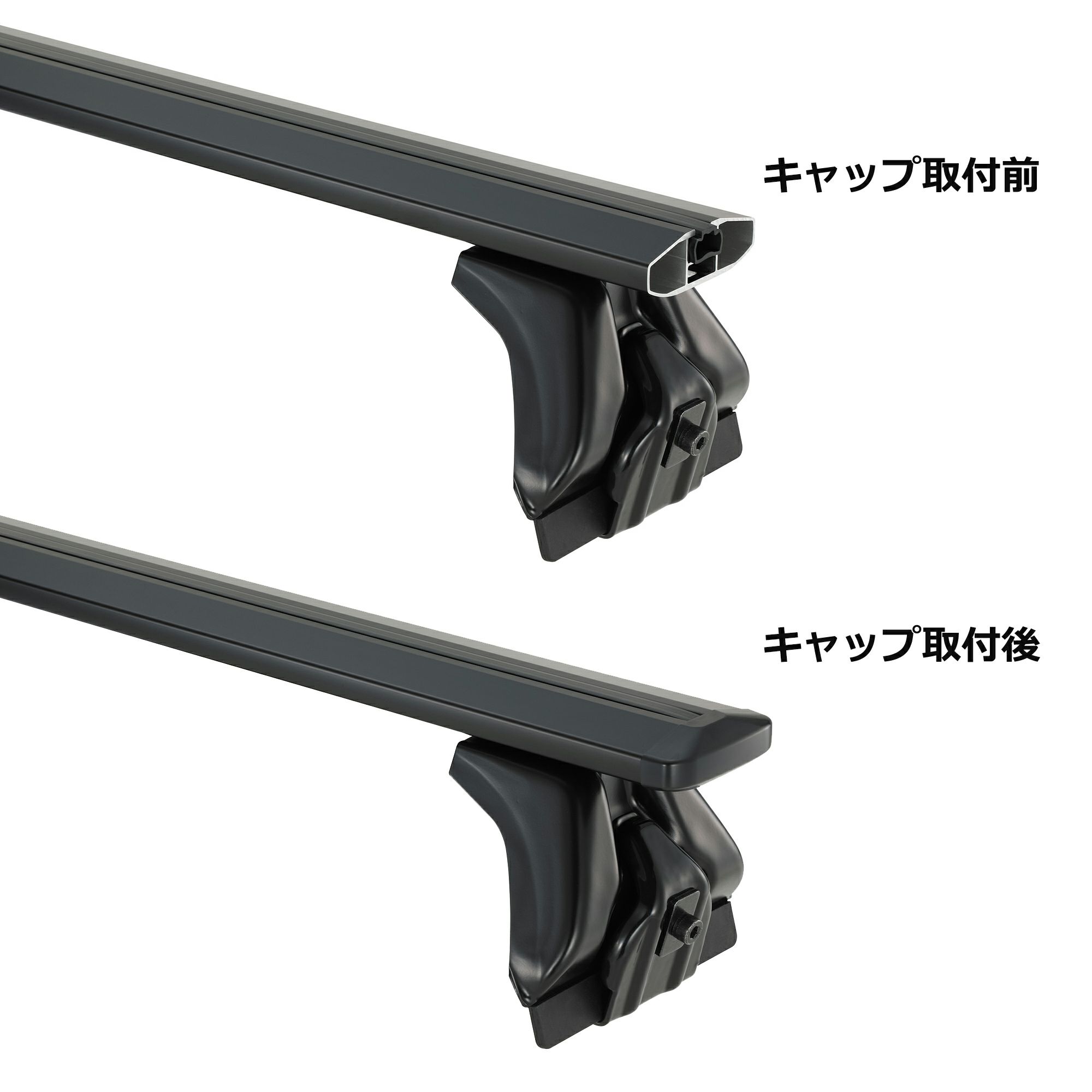 XD202 ドリップエアロベースセット ハイエース用 2本 | カーメイト 