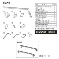 カーメイト イノー XD202 ドリップエアロベースセット ハイエース用 2本 inno carmate