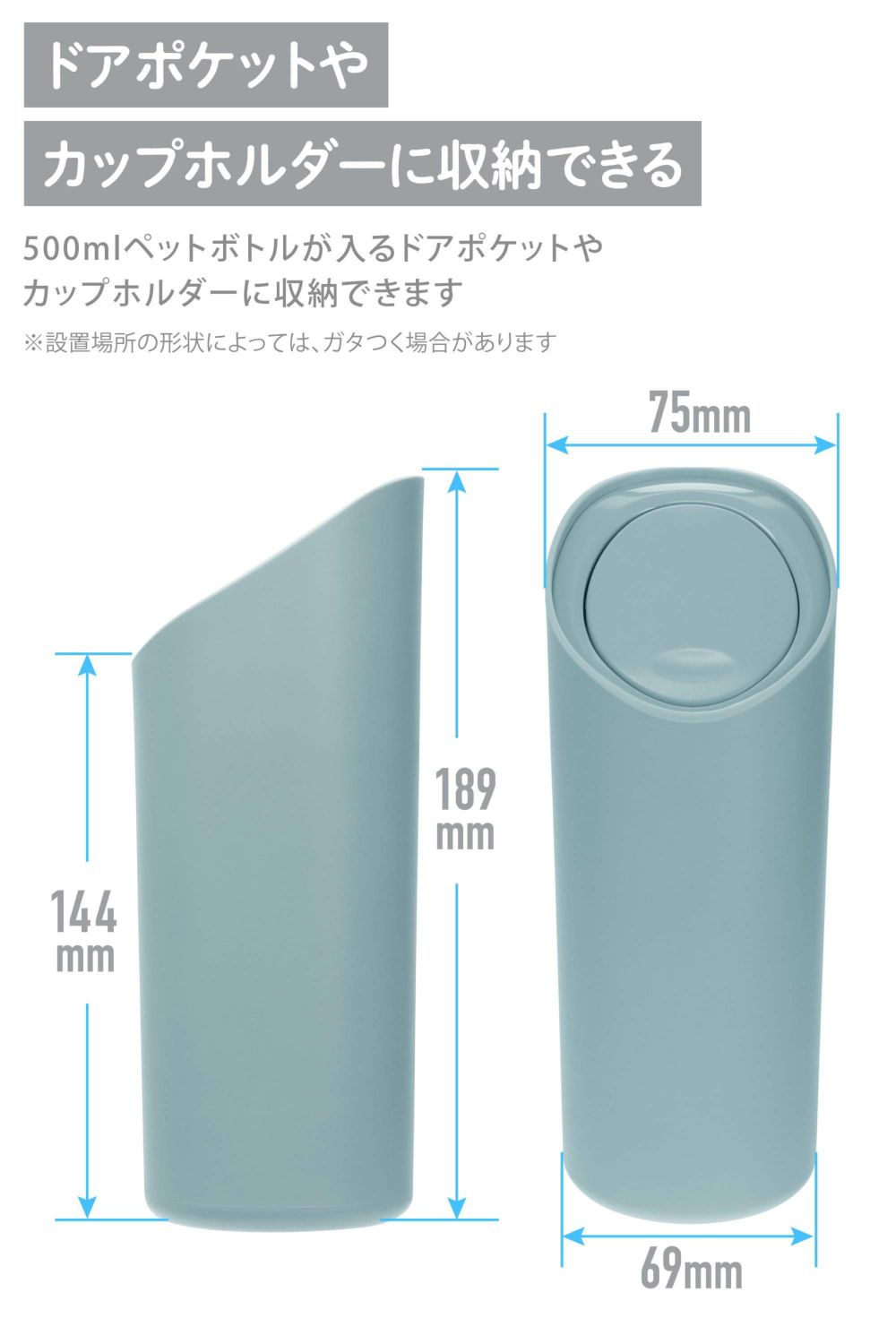 DZ608 ソフトゴミ箱 スラッシュボトル S フォグブルー