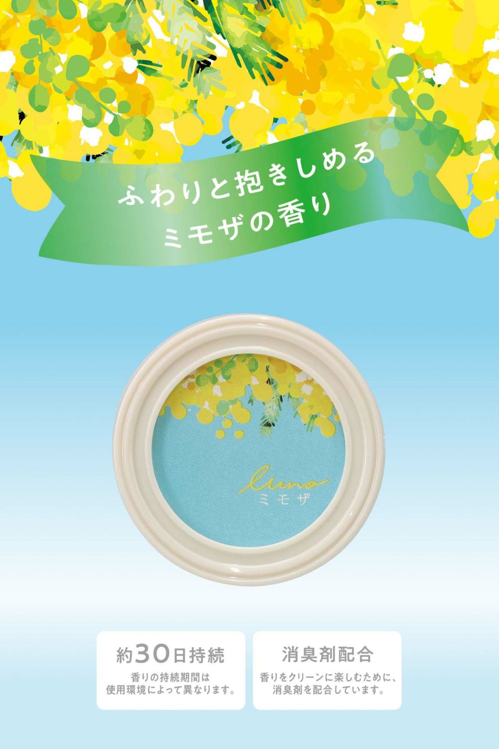 H1812 ルーノ エア ミモザ | カーメイト 公式オンラインストア本店