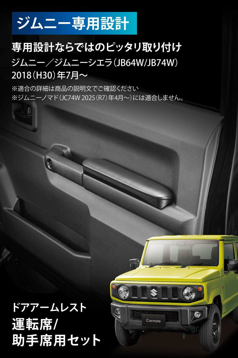 【引取専用愛知県】7/20まで掲載予定　ホームジムセット 近未来型EMSトレーニング・ジム「SIXPAD STATION」は1カ月で