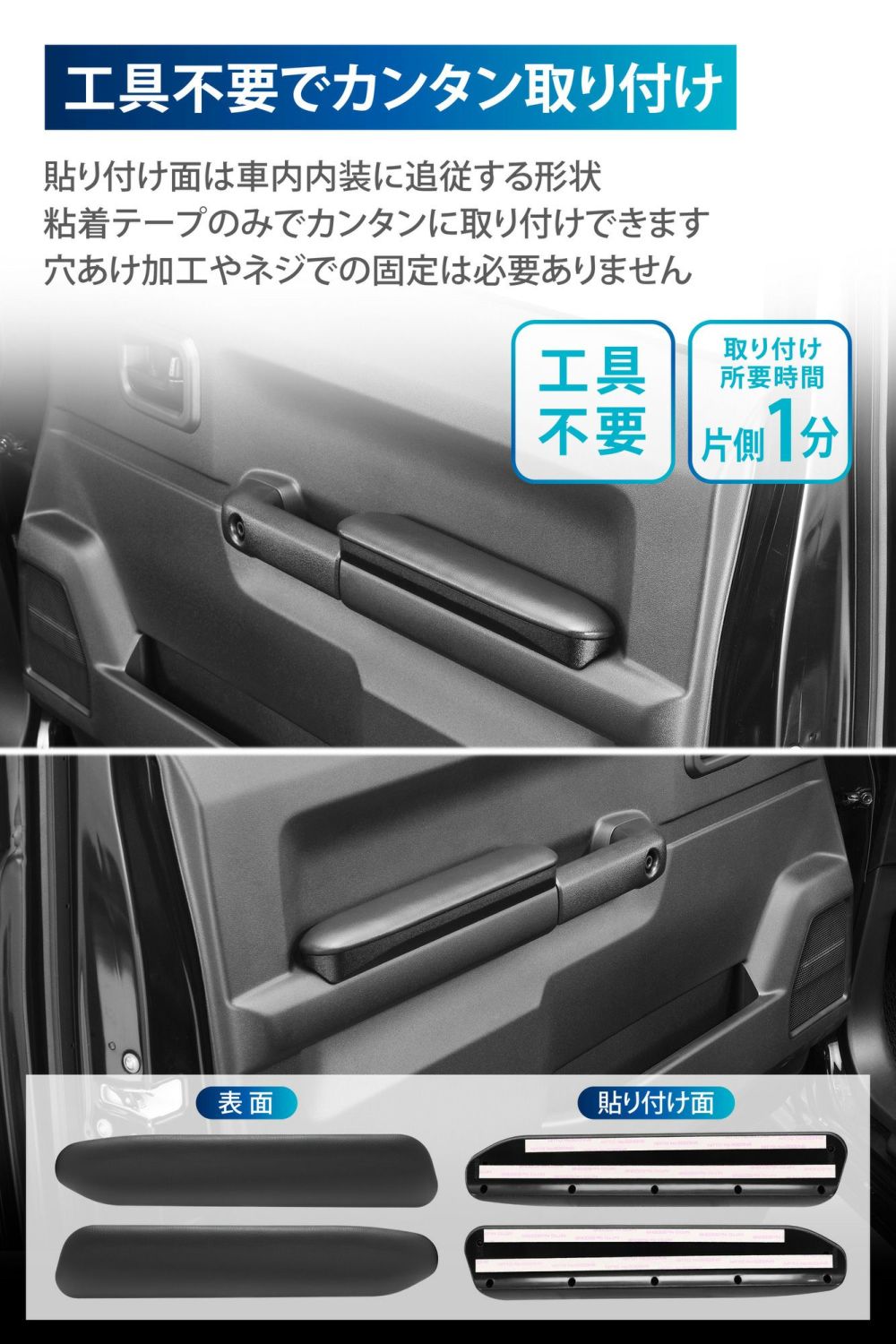カーメイト　NZ267 ジムニー専用ドアアームレスト運転席用/助手席用セット NZ267 ジムニー専用 ドアアームレスト 運転席用/助手席用セット