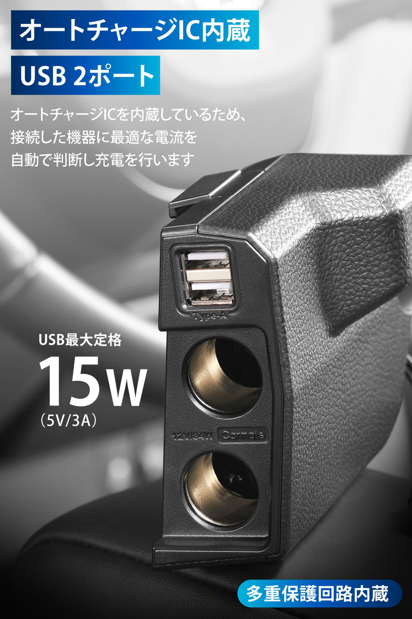 新製品]2024年国内販売台数No.1のN-BOX、まるで純正な専用電源を発売