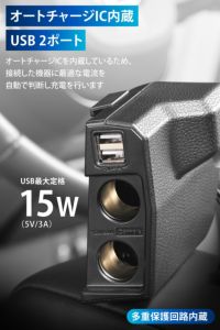 NZ273K N-BOX 専用 増設電源 ソケット & USBダウンライト付き