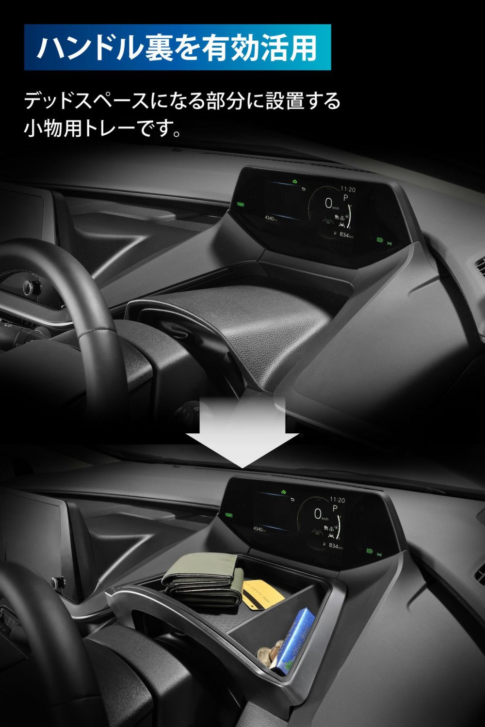 NZ884 プリウス専用トレー | カーメイト 公式オンラインストア本店