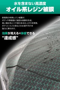 カーメイト C210 ハイパーレジン クロス付き 100 車 ボディ 撥水 ツヤ コーティング carmate 