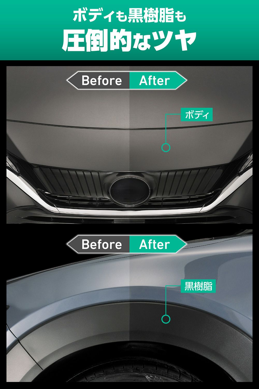 C211 ハイパーレジン 詰め替え用 180 | カーメイト 公式オンライン
