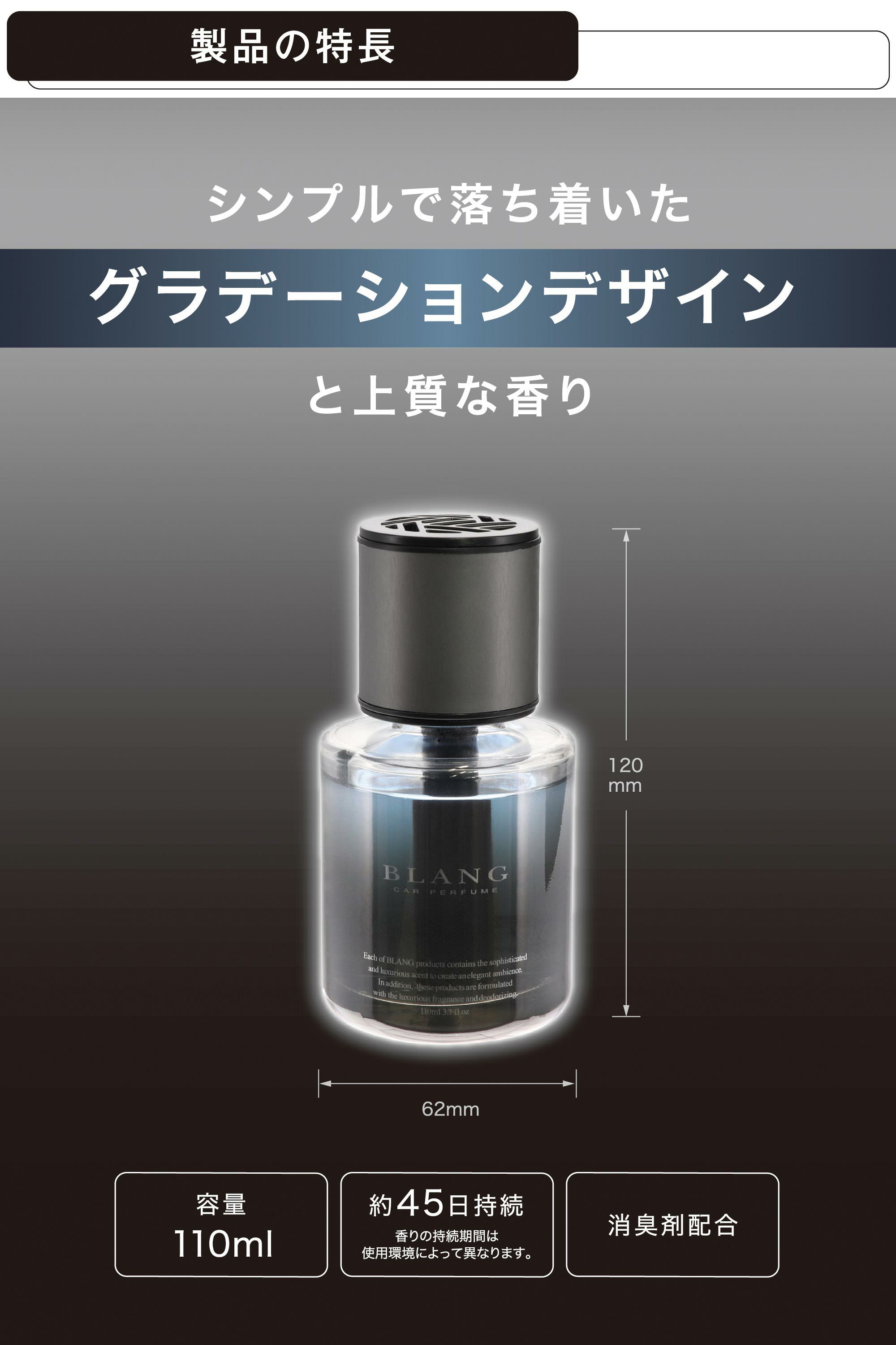 L2083 ブラング リキッド BX エンジェルシャワー | カーメイト 公式