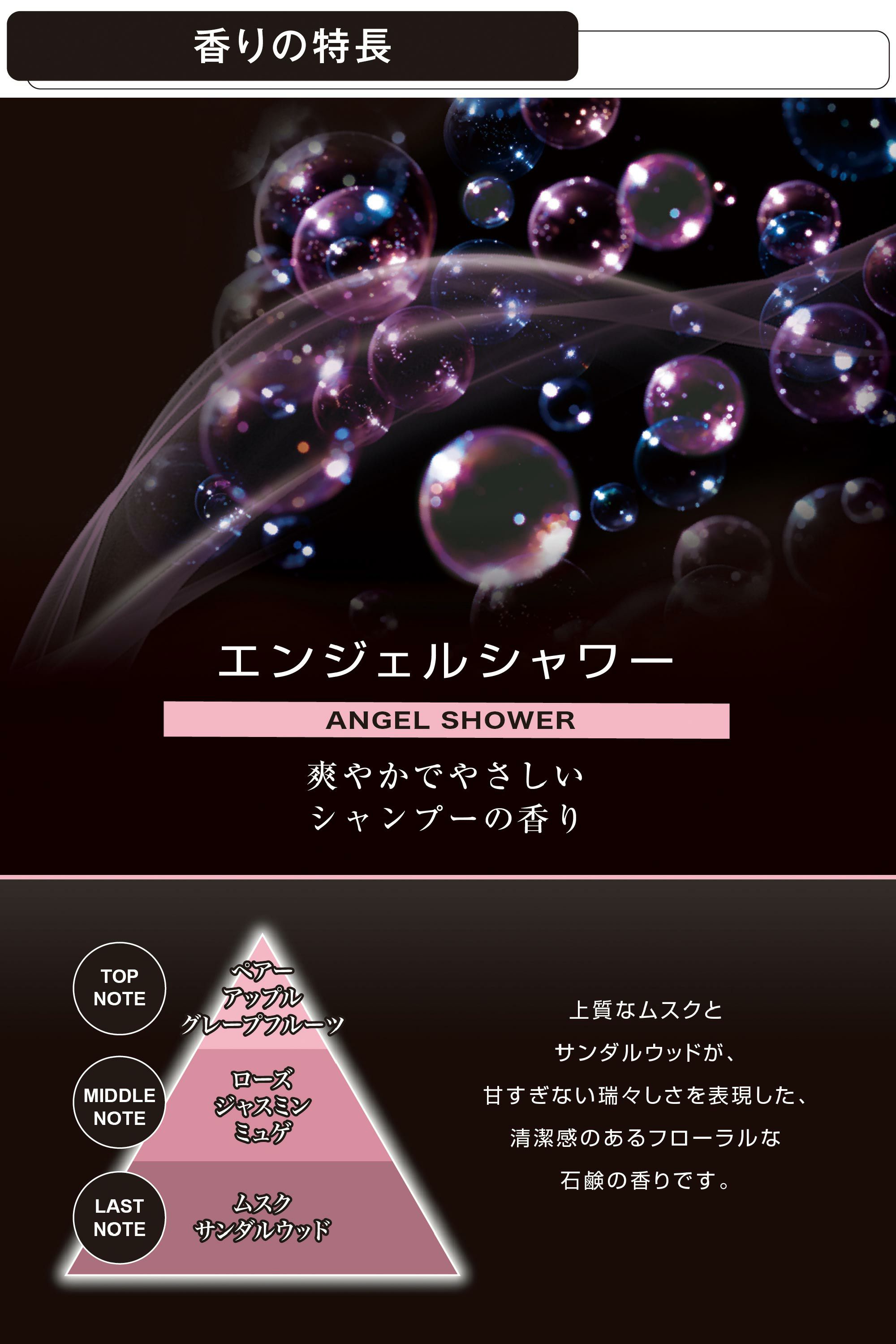 L2083 ブラング リキッド BX エンジェルシャワー | カーメイト 公式