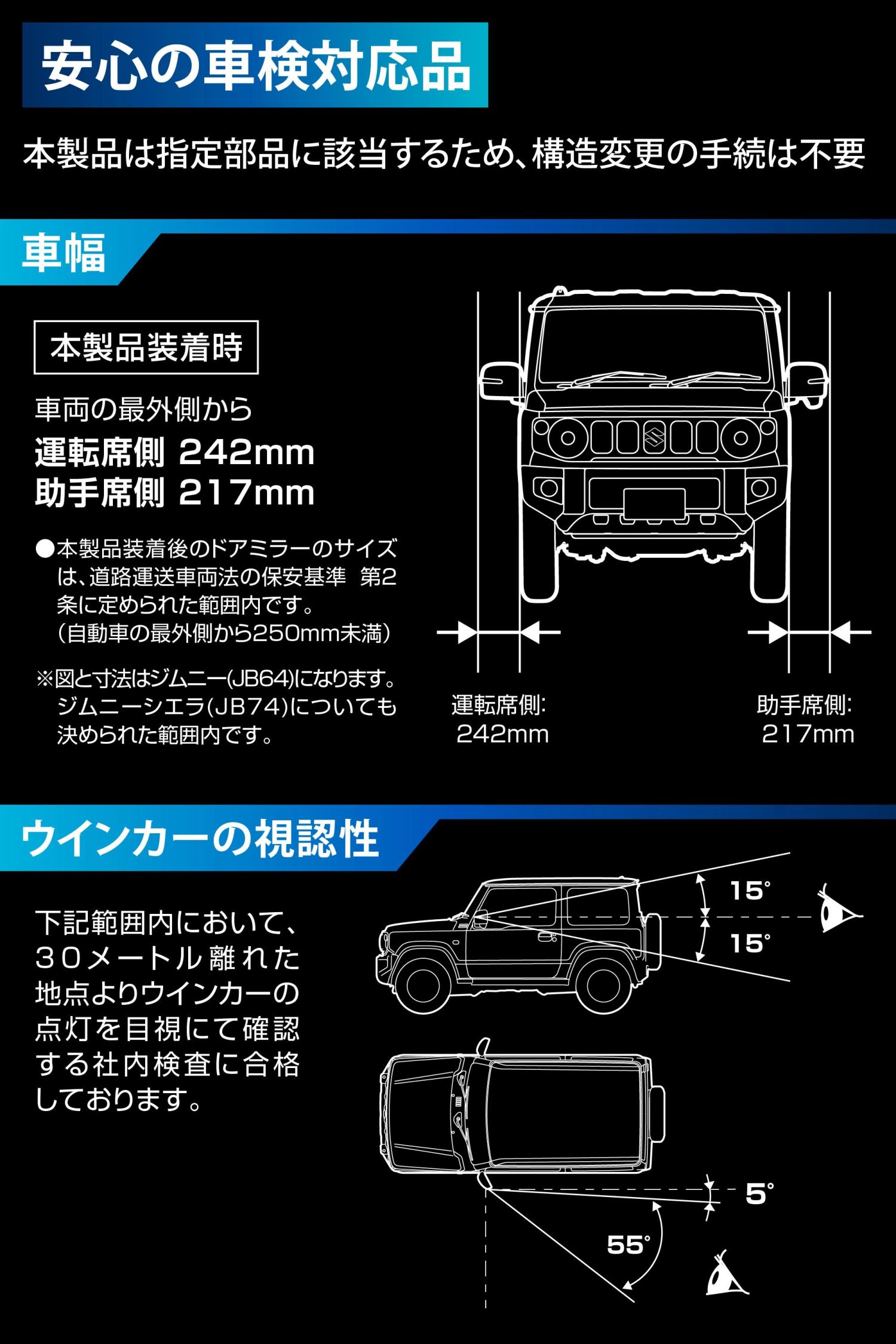 ジムニー アクセサリージムニー専用 カーメイト NZ874K ジムニー専用 ドアミラーカバー  ジムニー JB64 ジムニーシエラ JB74 カスタム ドレスアップパーツ suzuki jimny carmate  カーメイト