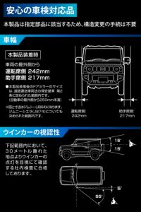 ジムニー アクセサリージムニー専用 カーメイト NZ874K ジムニー専用 ドアミラーカバー  ジムニー JB64 ジムニーシエラ JB74 カスタム ドレスアップパーツ suzuki jimny carmate  カーメイト