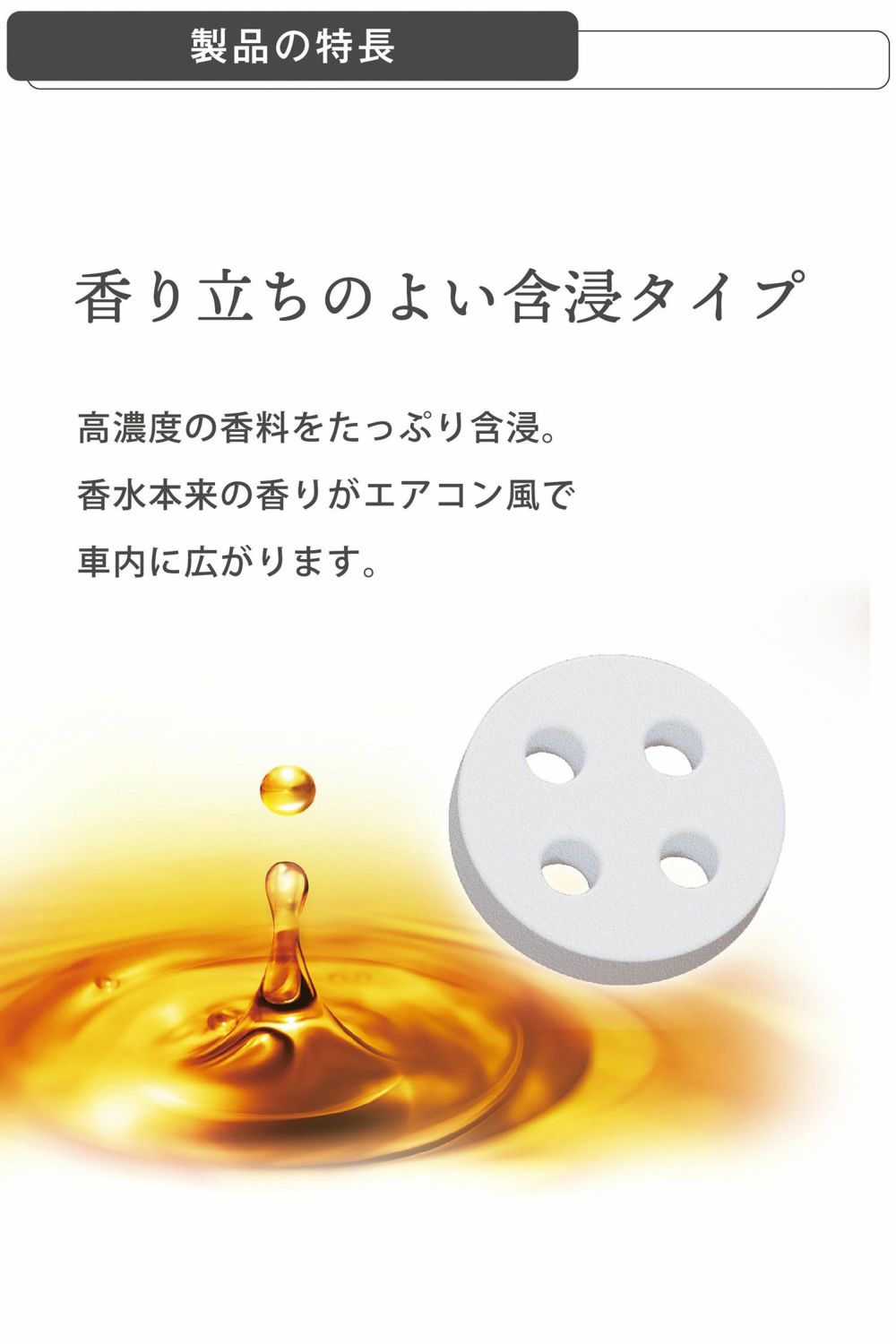 H1685 リラックスサボン クリップ ベルガモットサボン | カーメイト