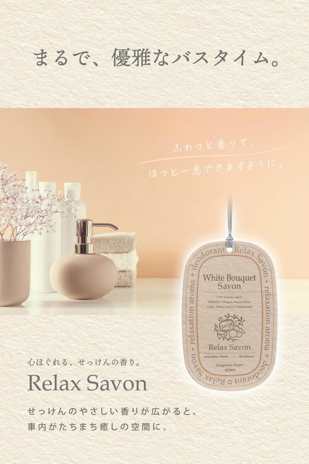 さちぽん　13枚セット お試しセット｜【新潟 三幸】