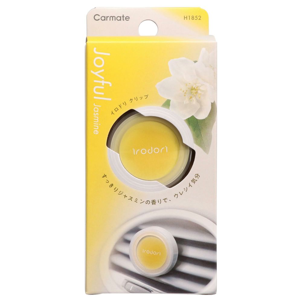 H1852 イロドリ クリップ フレグランス ジョイフルジャスミン