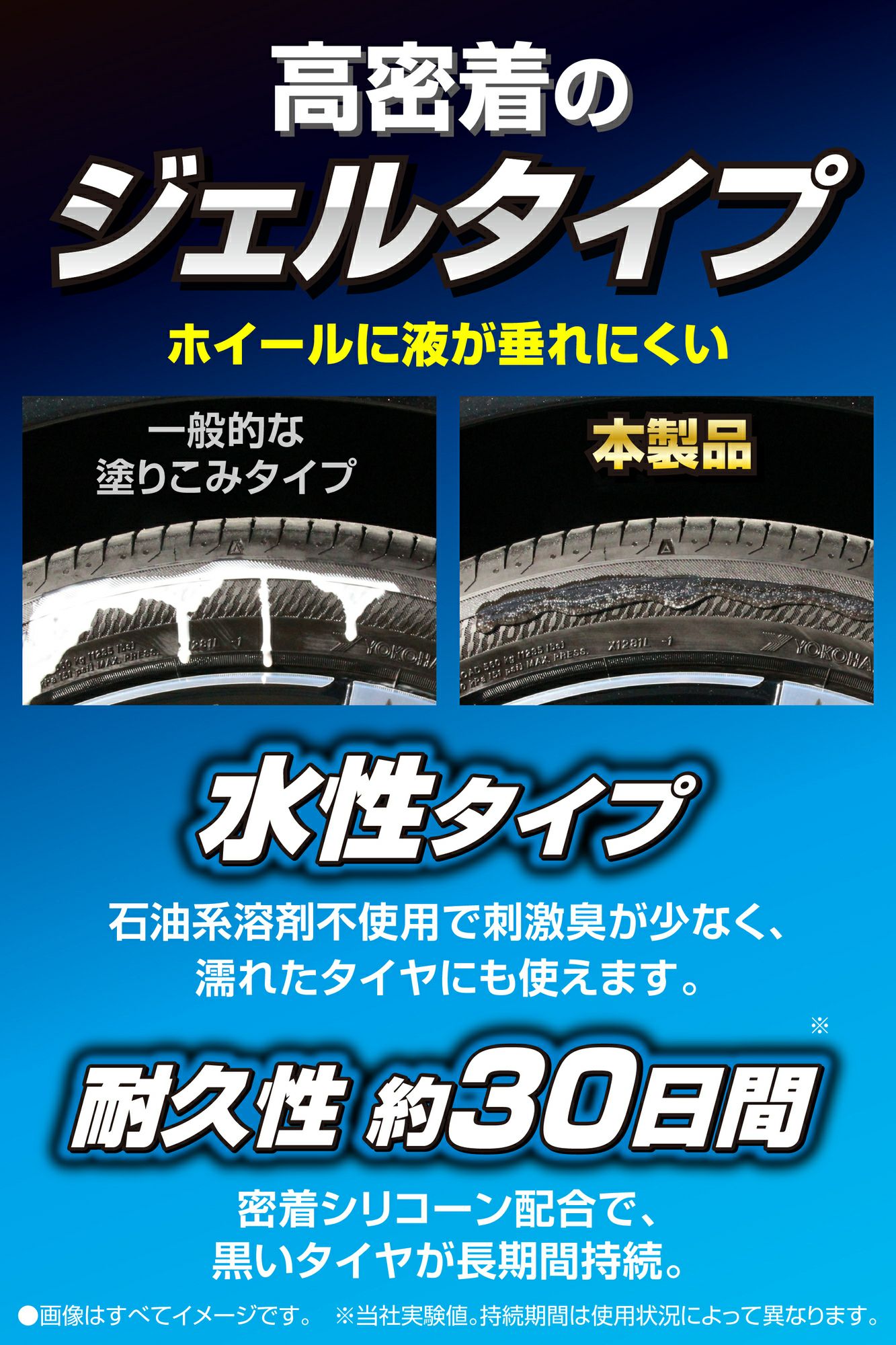 カーメイト C195 ブライトマジック 超艶タイヤWAX 塗りこみ carmate