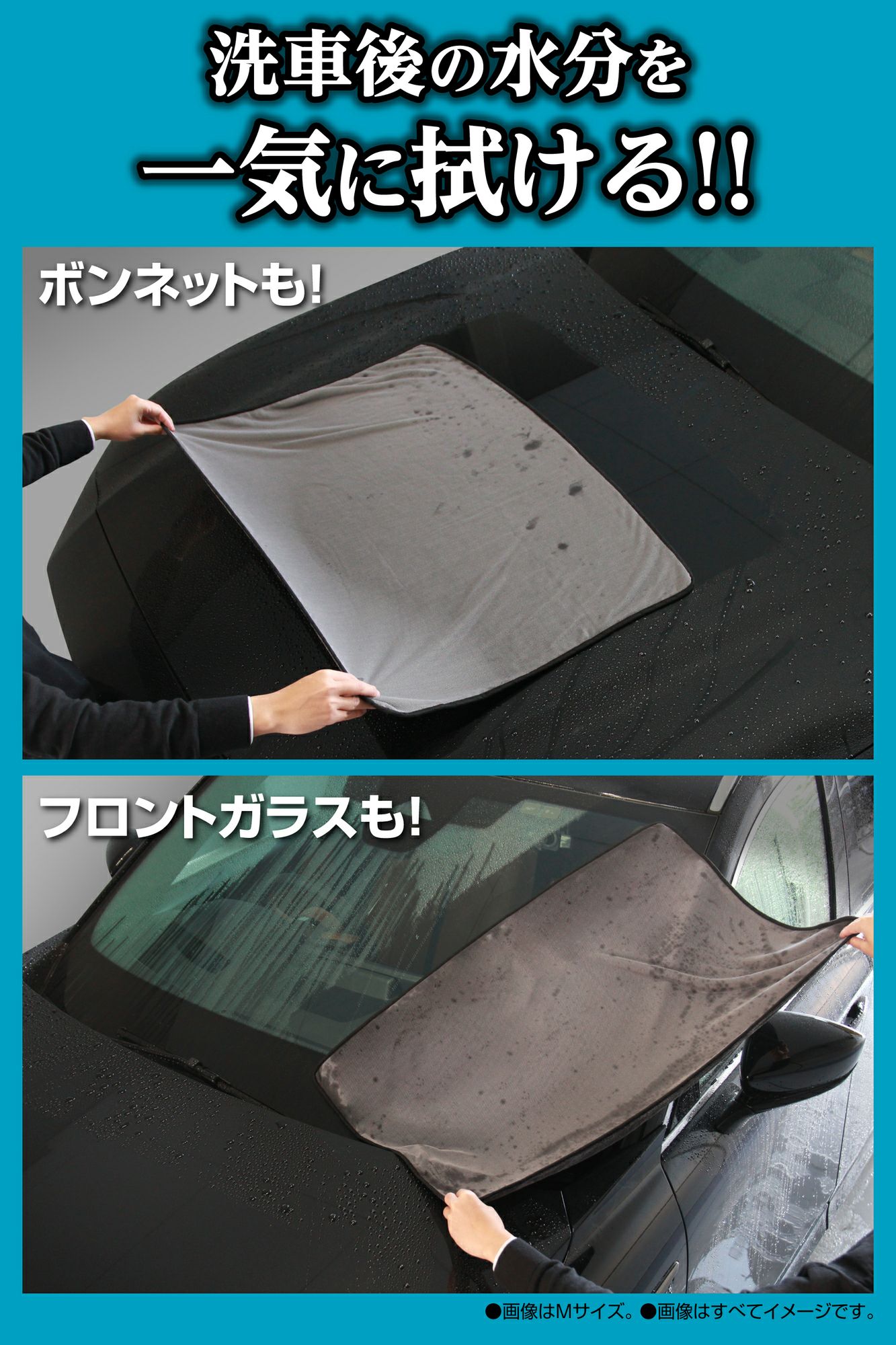 カーメイト C431W 超吸水ゼロタオル Sサイズ2枚 carmate