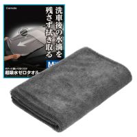 カーメイト C432 超吸水ゼロタオル Mサイズ carmate