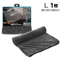 カーメイト C433 超吸水ゼロタオル Lサイズ carmate