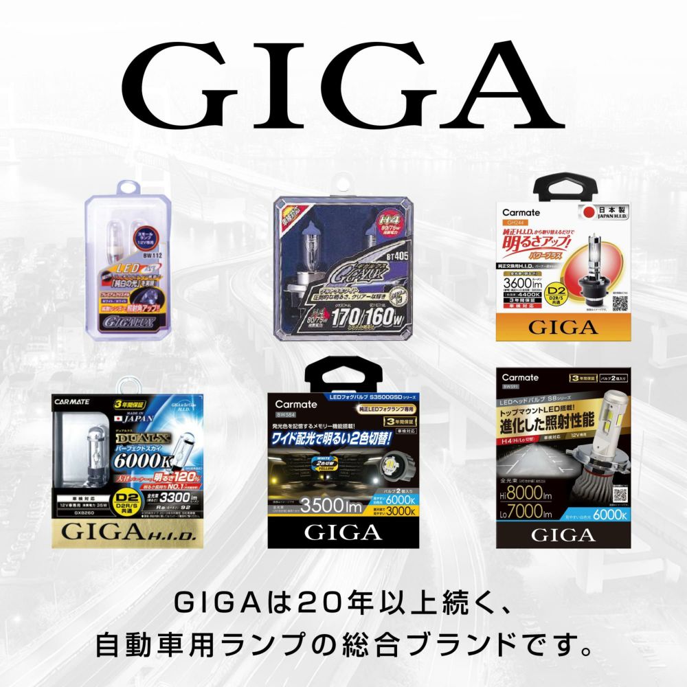 カーメイトGIGA LEDバックランプ S1800 T16 BW361 2個 カーメイトGIGA LEDバックランプ S1800 T16 BW361 2個 Amazon.co