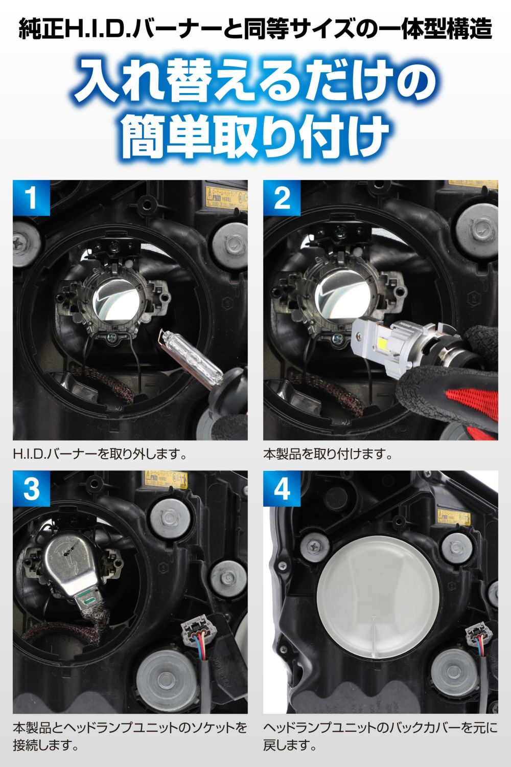 楽天市場】車 LED ヘッドライト D4S カーメイト BW904 GIGA LED
