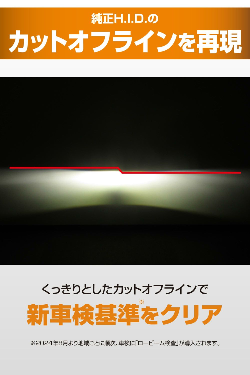 BW905 GIGA LEDヘッドバルブ D10 4500K D2S | カーメイト 公式 BW905 GIGA LEDヘッドバルブ D10 4500K D2S | カーメイト 公式