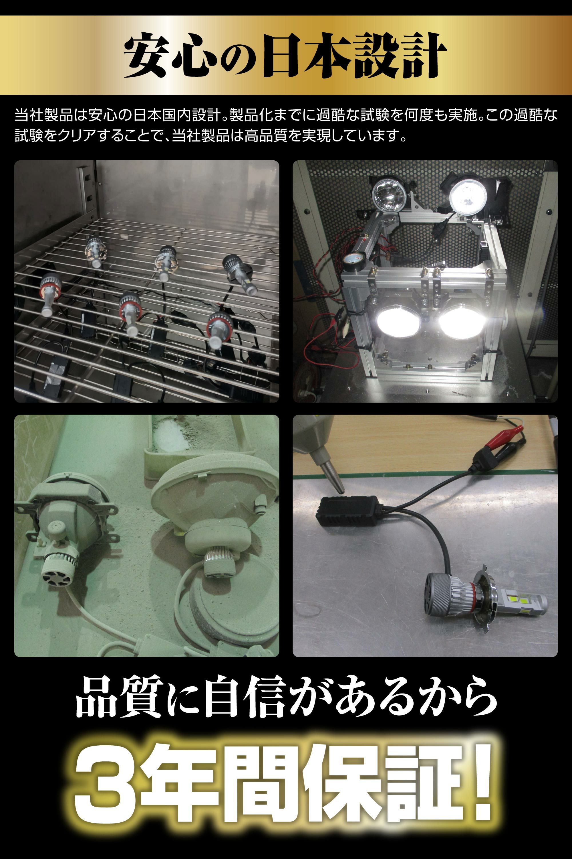 BW905 GIGA LEDヘッドバルブ D10 4500K D2S | カーメイト 公式