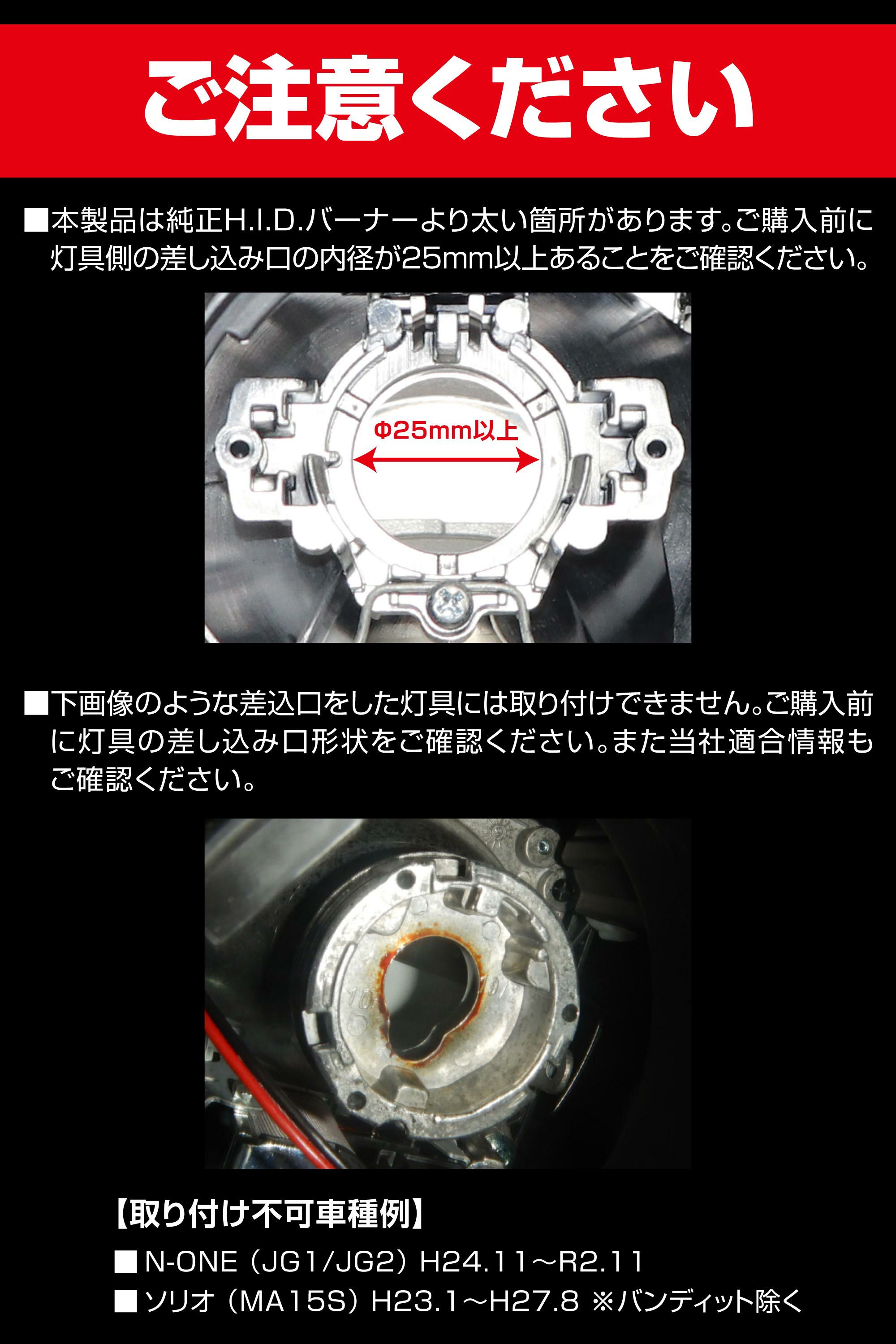 BW906 GIGA LEDヘッドバルブ D10 4500K D4S | カーメイト 公式