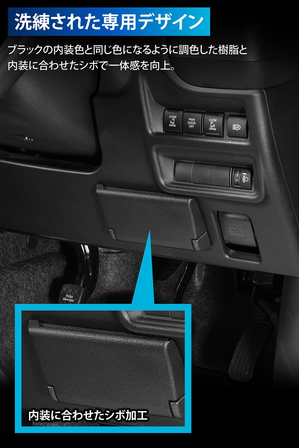 CX507K シエンタ専用 ETCカバー | カーメイト 公式オンラインストア本店