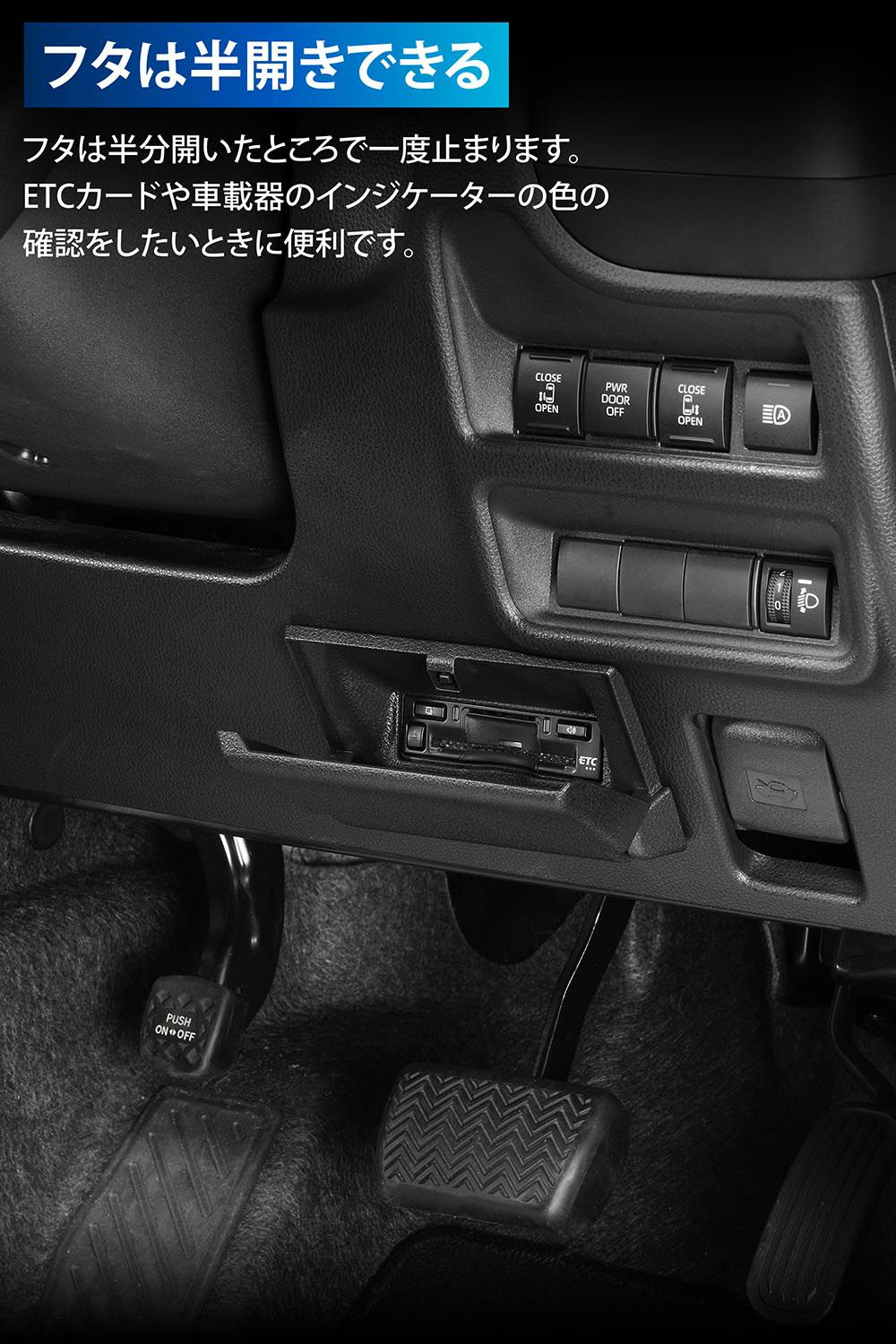 2024年国内新型車販売3位のシエンタに、まるで純正な『ETCカバー』新