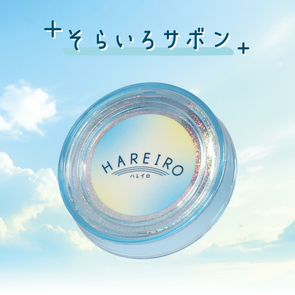 そらいろ H1901 ハレイロ エア そらいろサボン | カーメイト 公式