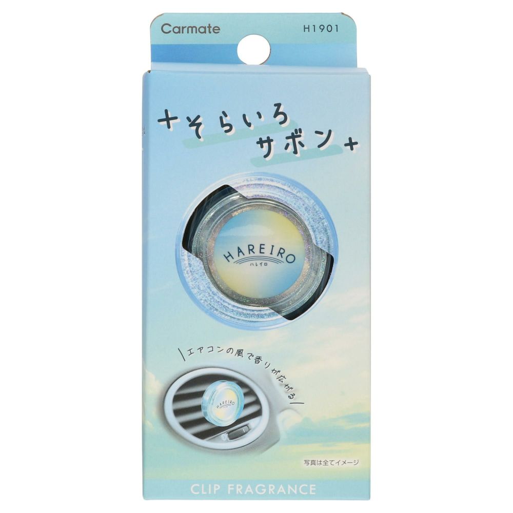 そらいろ SORAIRO［ソライロ］（空をイメージしたLEDベースライト